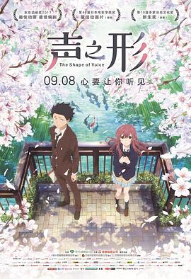 挤进妹妹花蕊里面